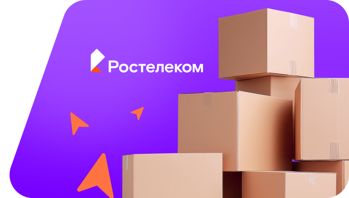 Переезд в новую квартирув&nbsp;деревня Большероманово (Кировская область)
